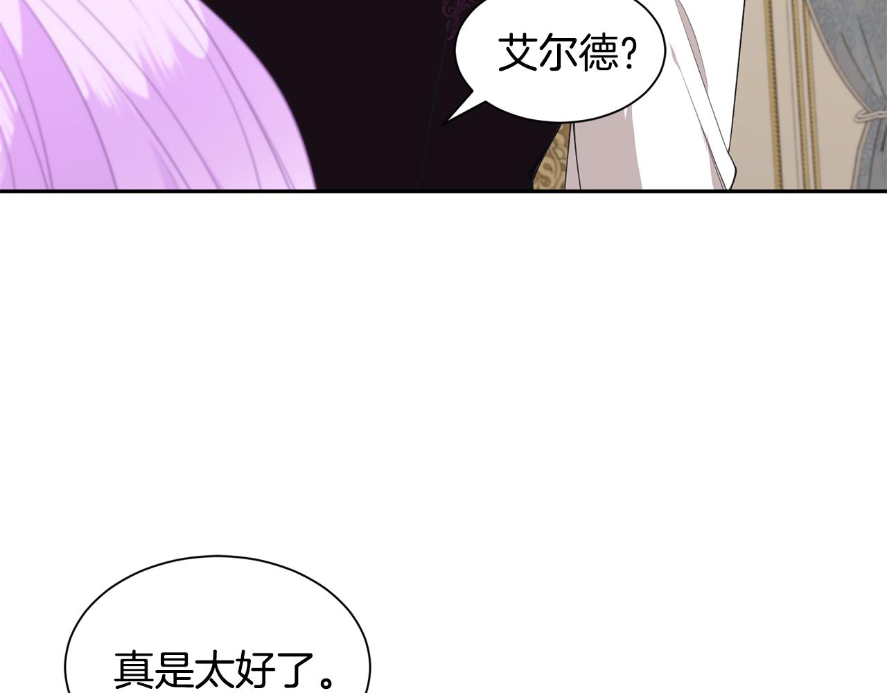 第70话 安慰19
