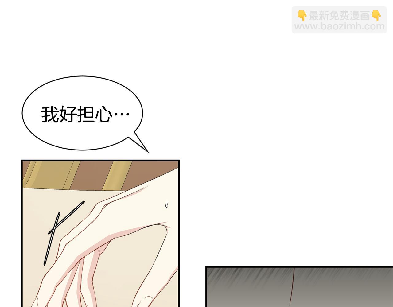 第70话 安慰22