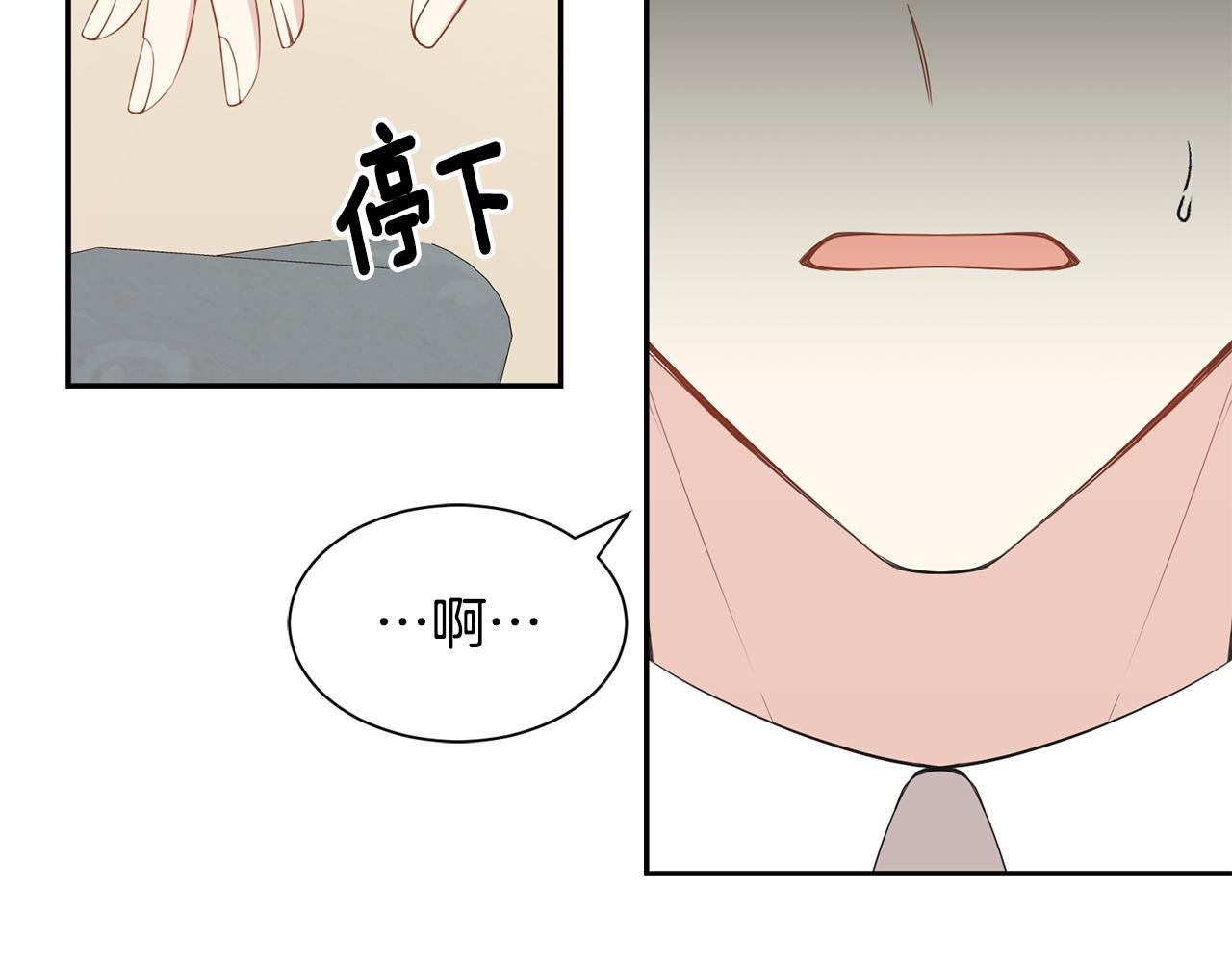 第70话 安慰23
