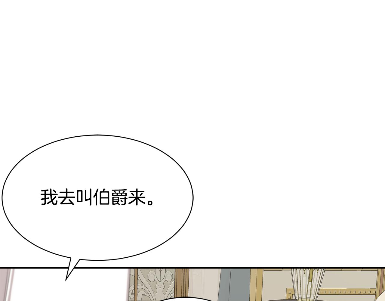 第70话 安慰24