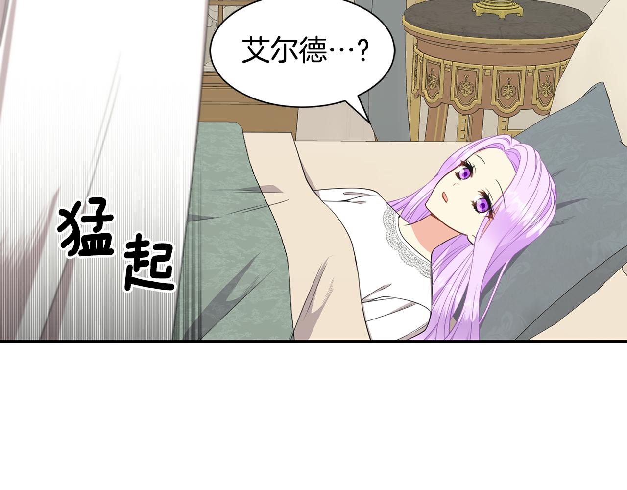 第70话 安慰25