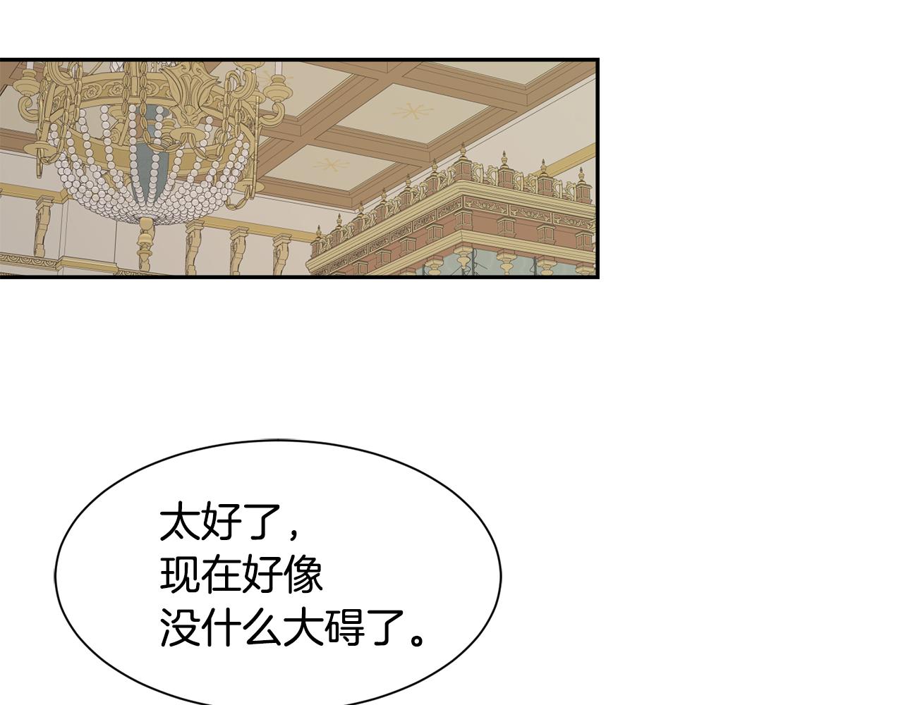 第70话 安慰27