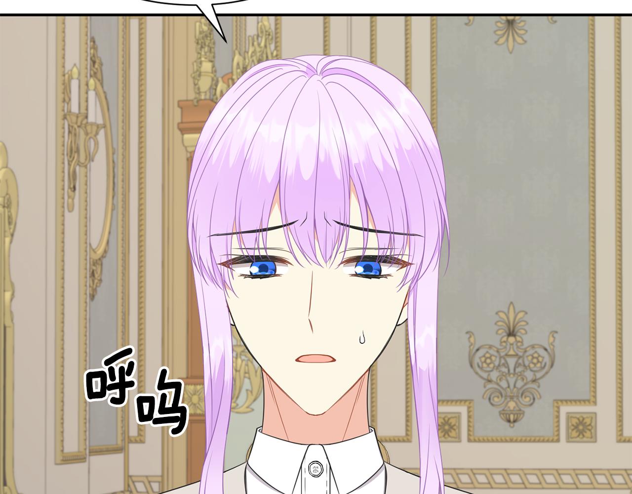 第70话 安慰28