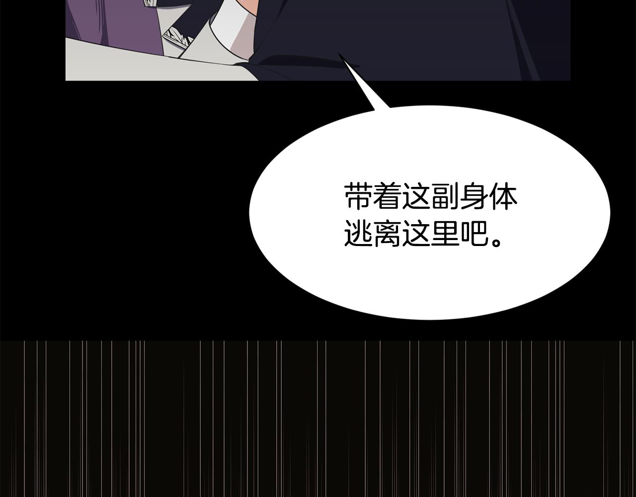 第70话 安慰35
