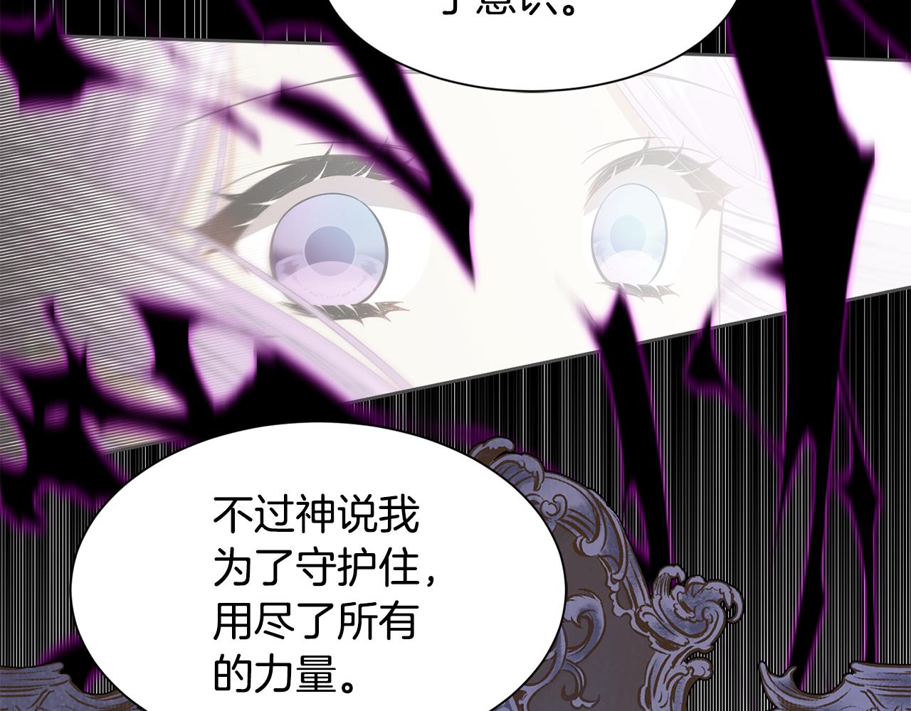 第70话 安慰44
