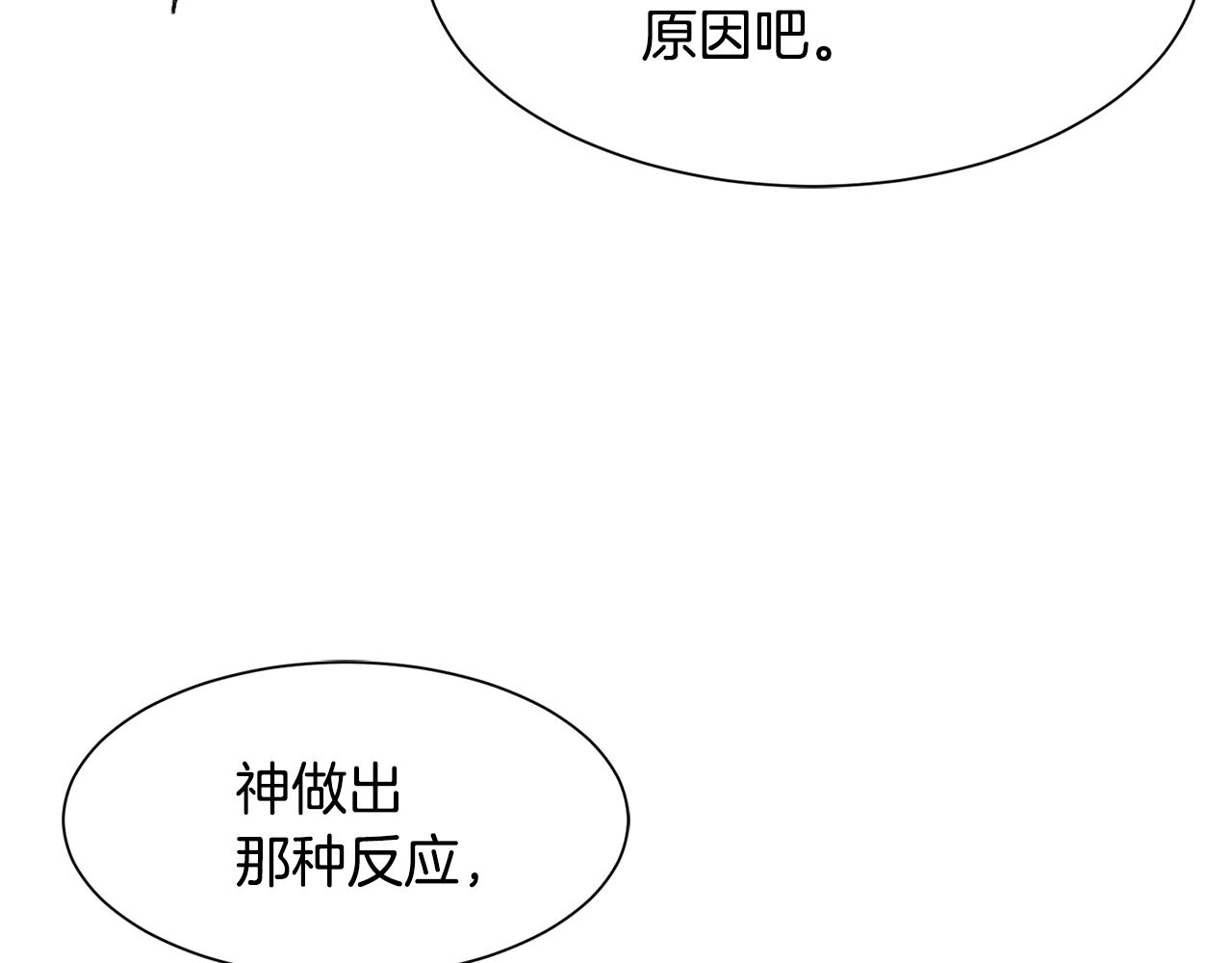 第70话 安慰47