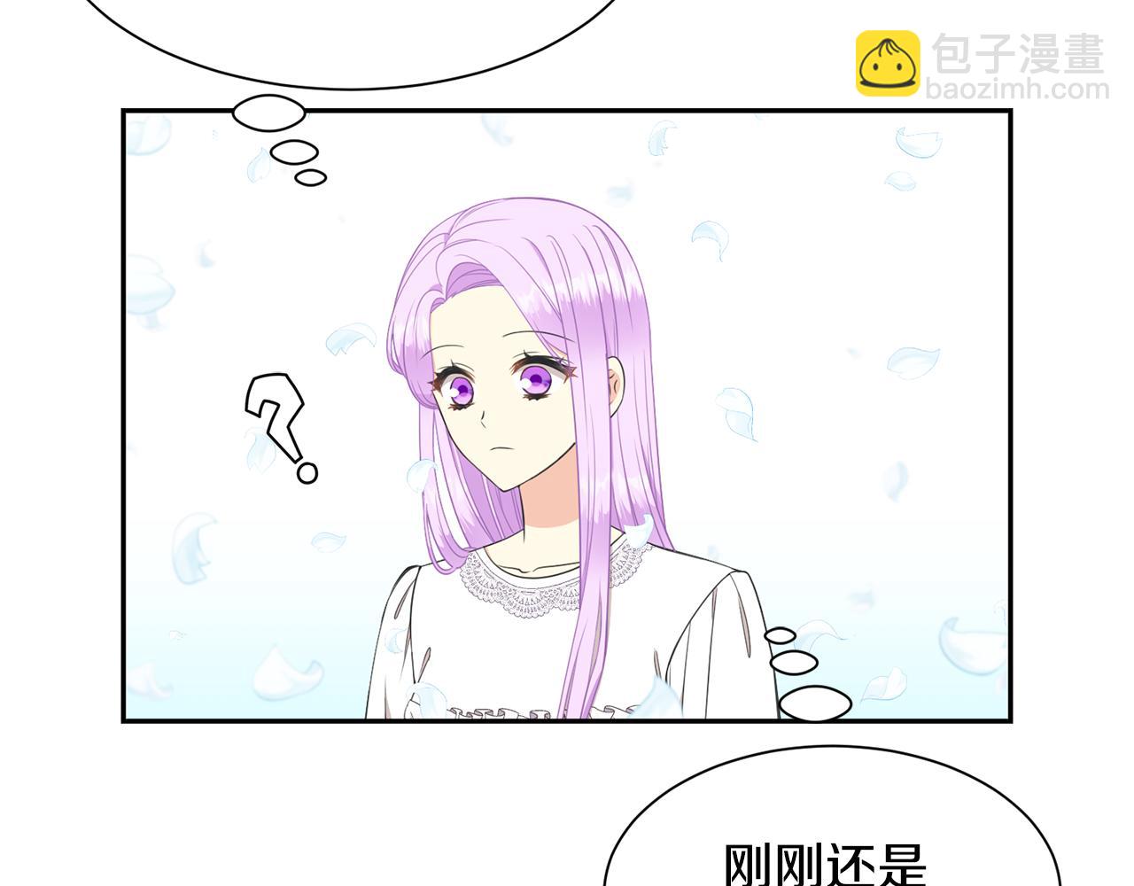 第70话 安慰5