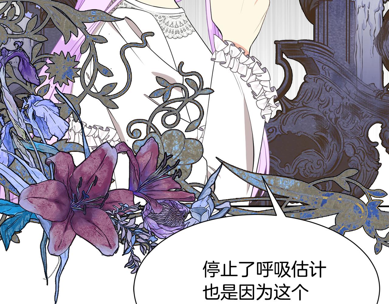 第70话 安慰50
