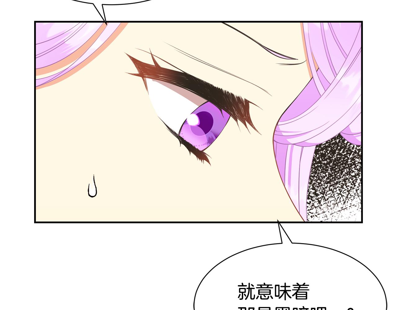 第70话 安慰52