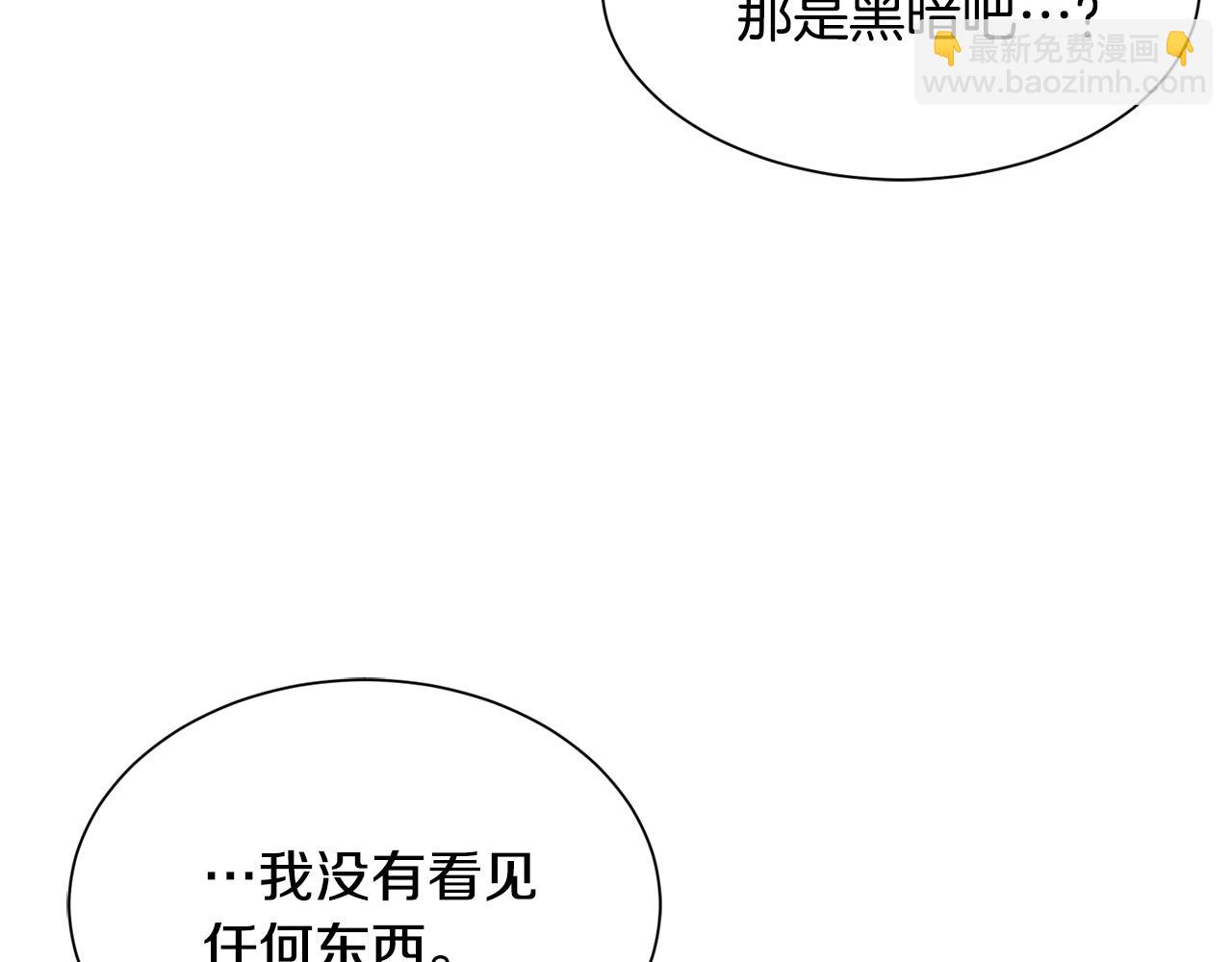 第70话 安慰53