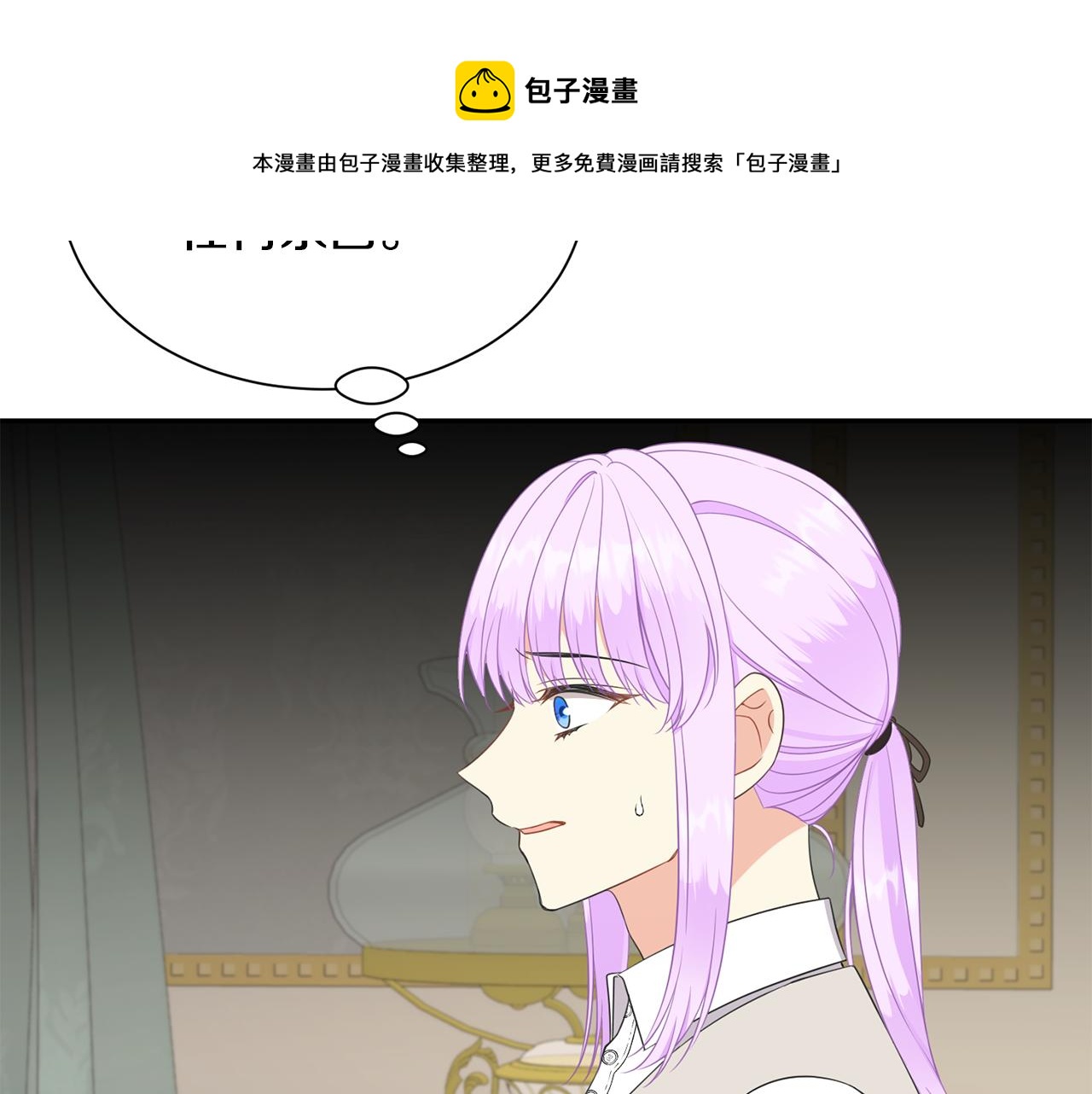 第70话 安慰54