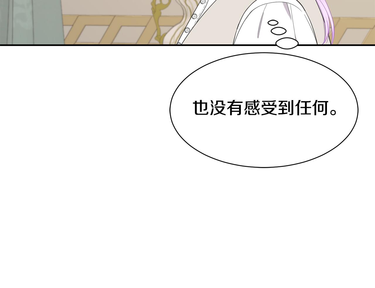 第70话 安慰55
