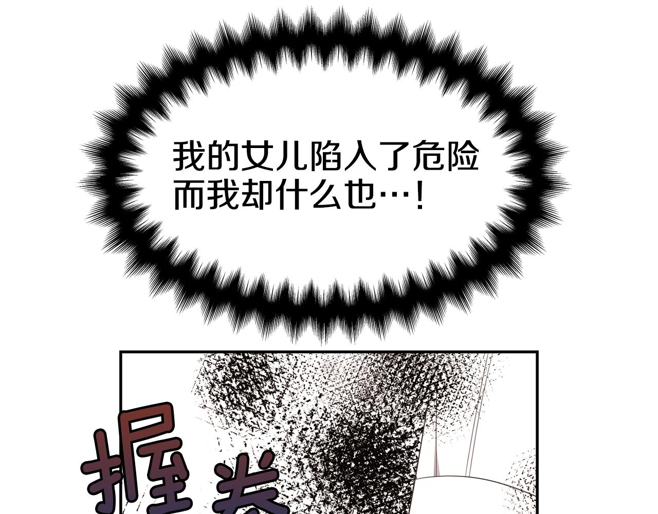 第70话 安慰56