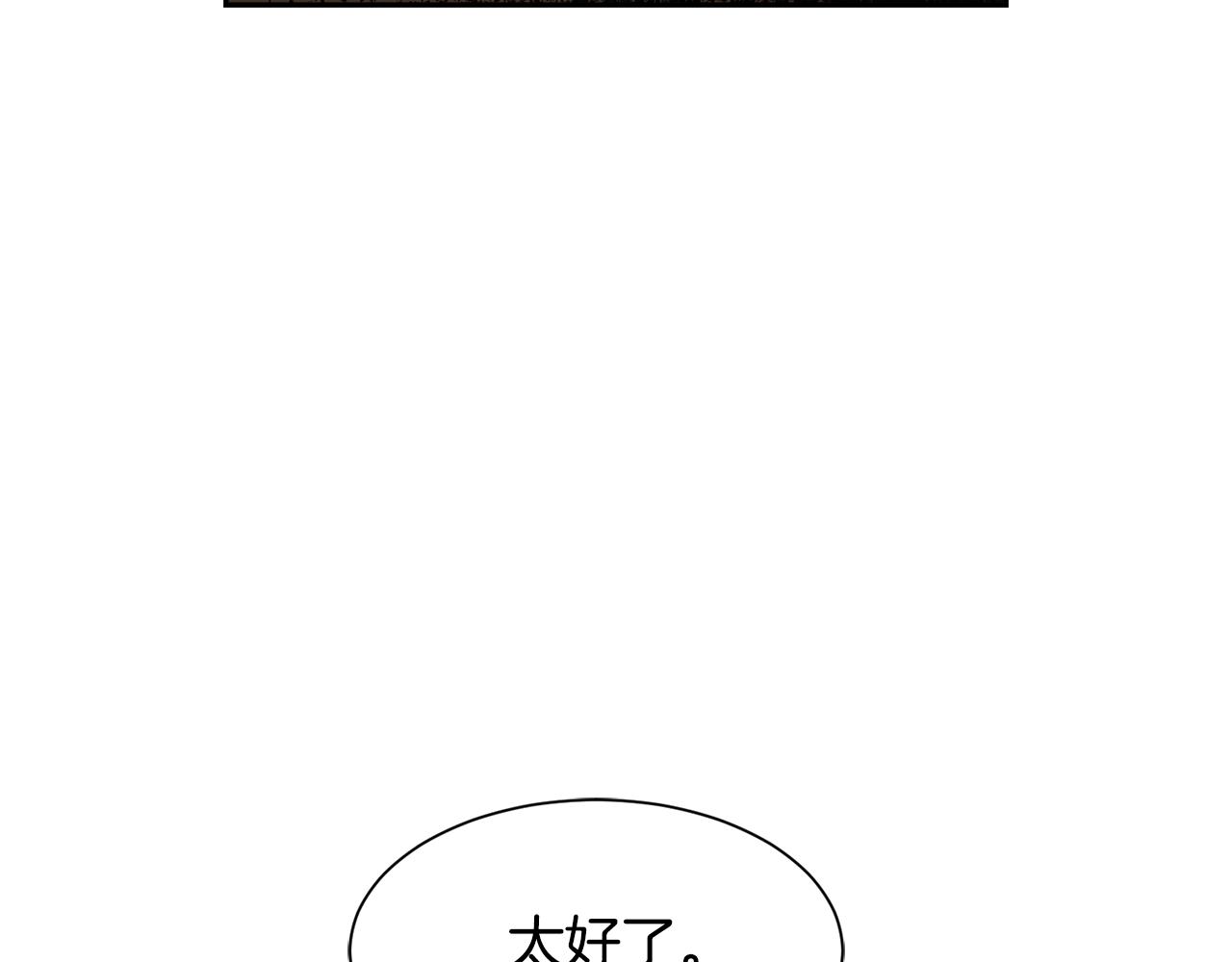 第70话 安慰58