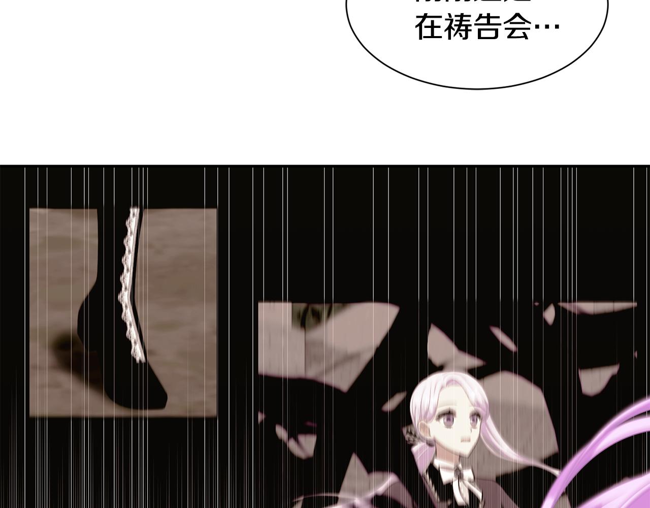 第70话 安慰6