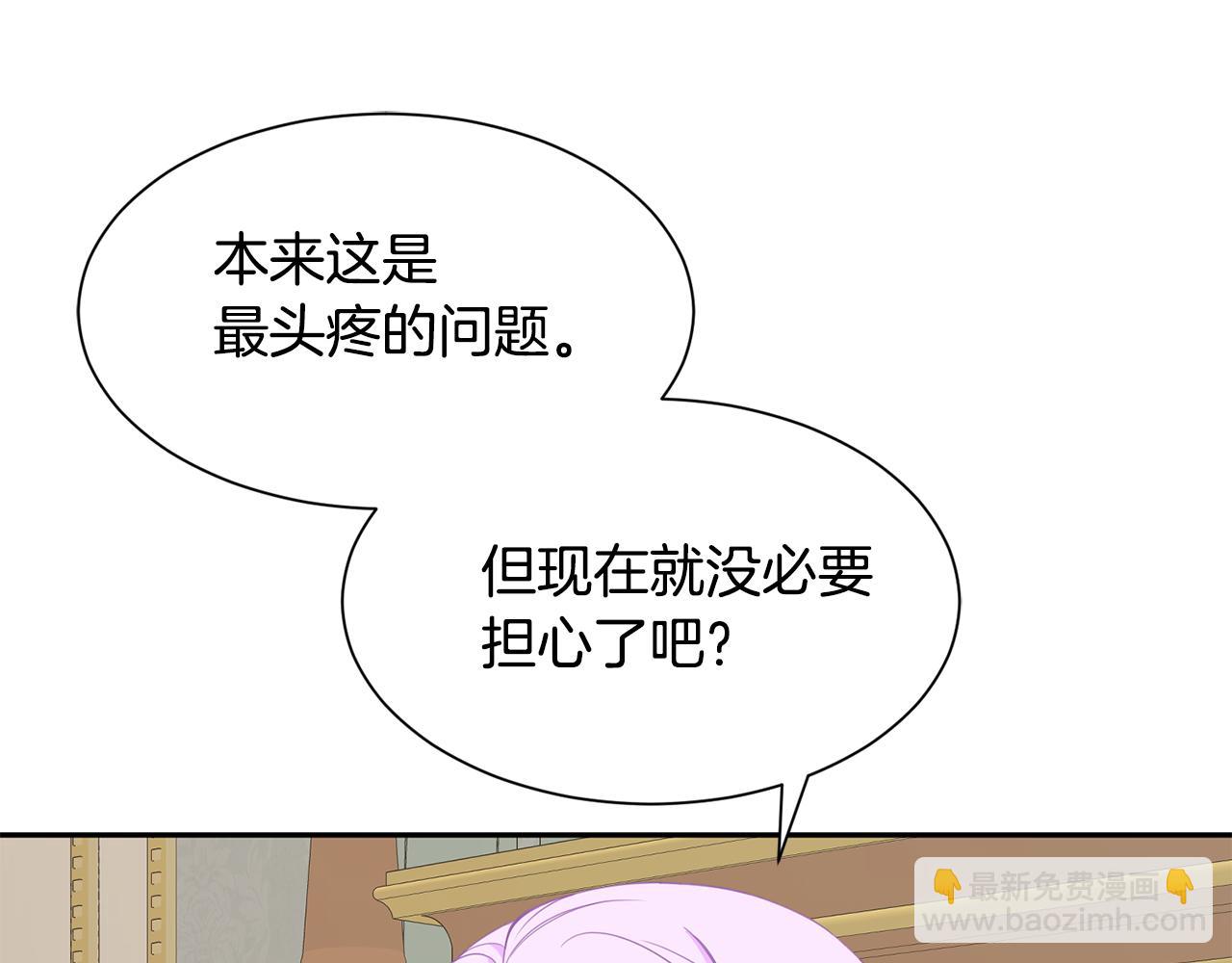 第70话 安慰63