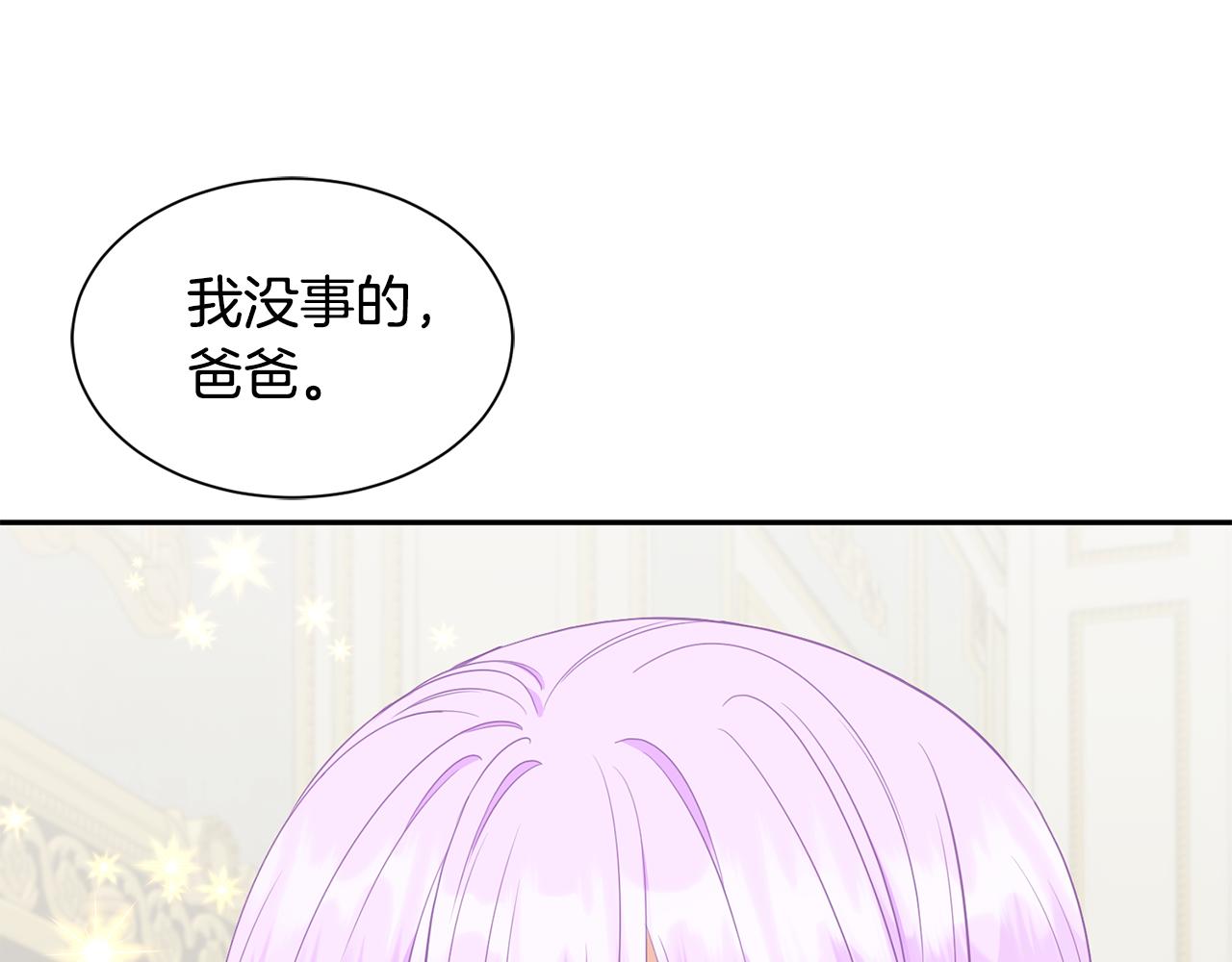 第70话 安慰66