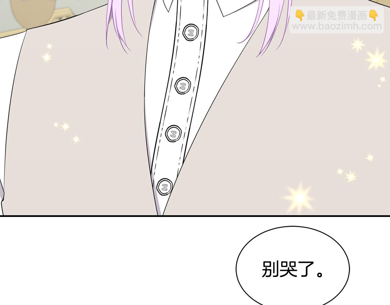 第70话 安慰68