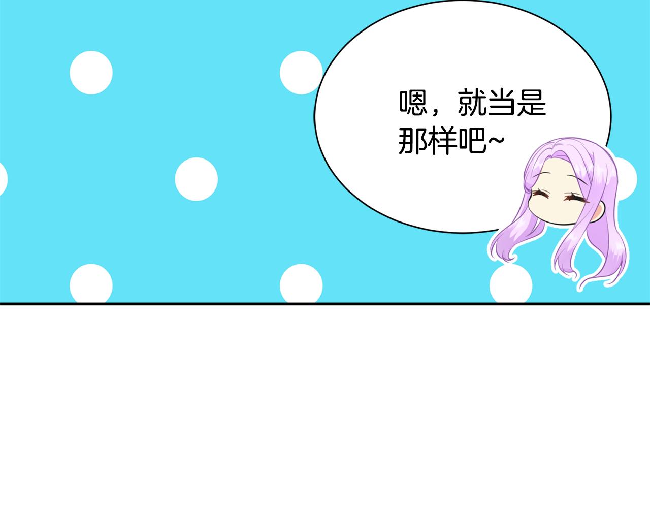 第70话 安慰71
