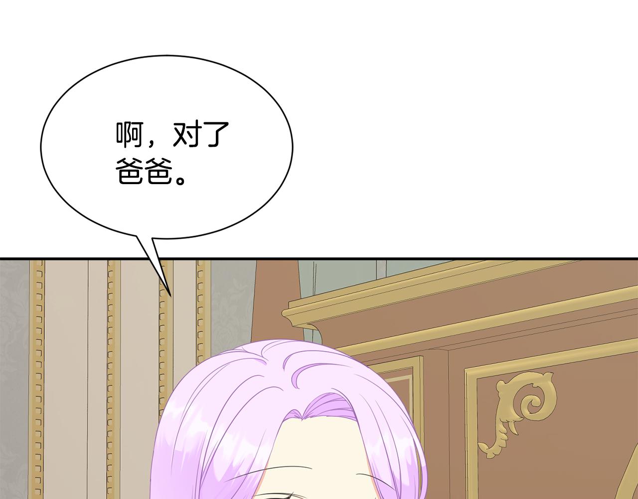 第70话 安慰72