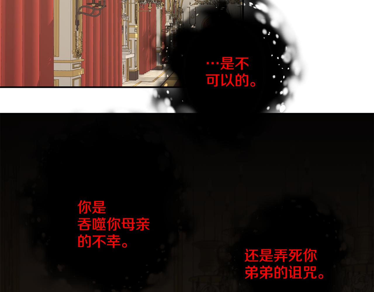 第70话 安慰76