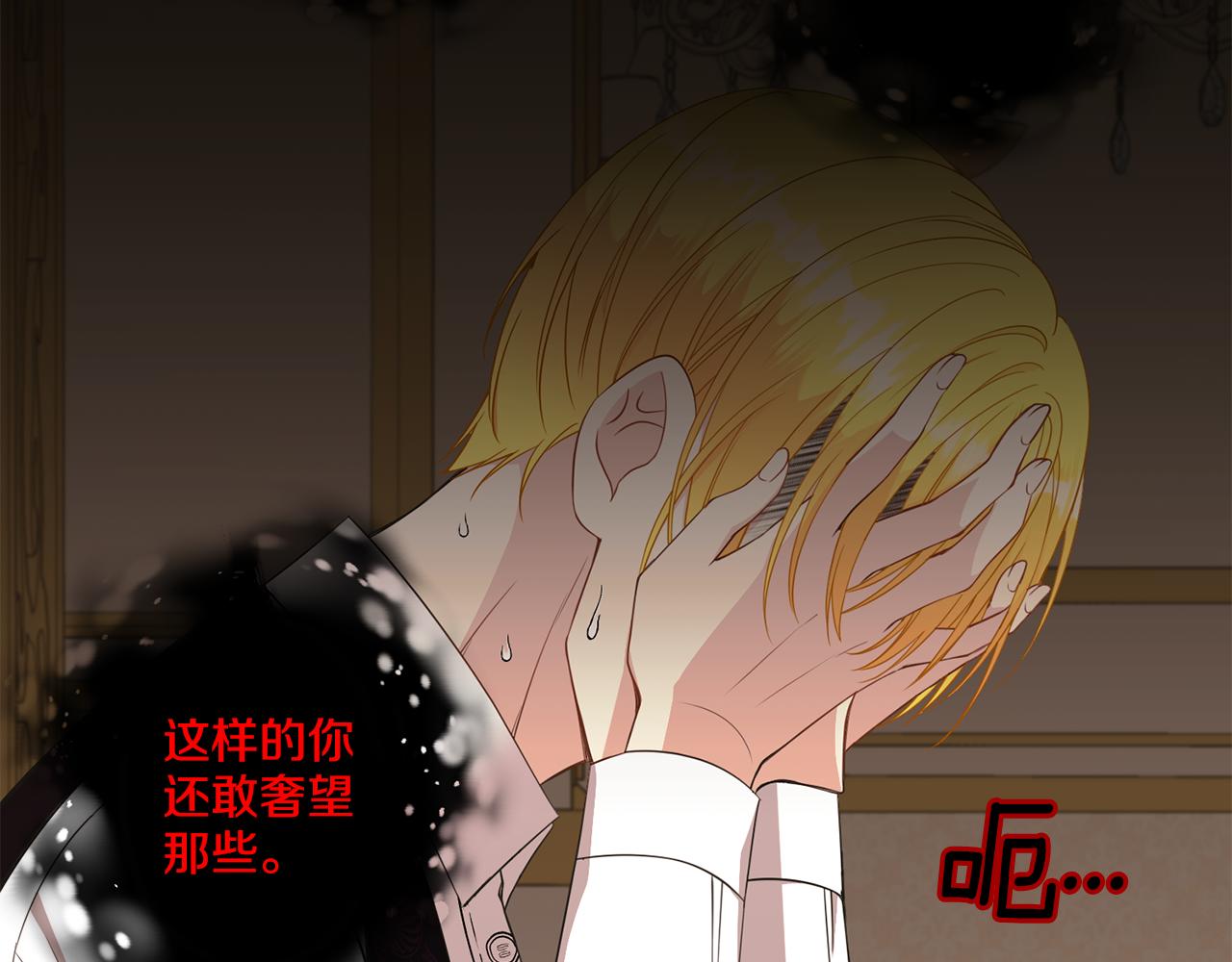 第70话 安慰77