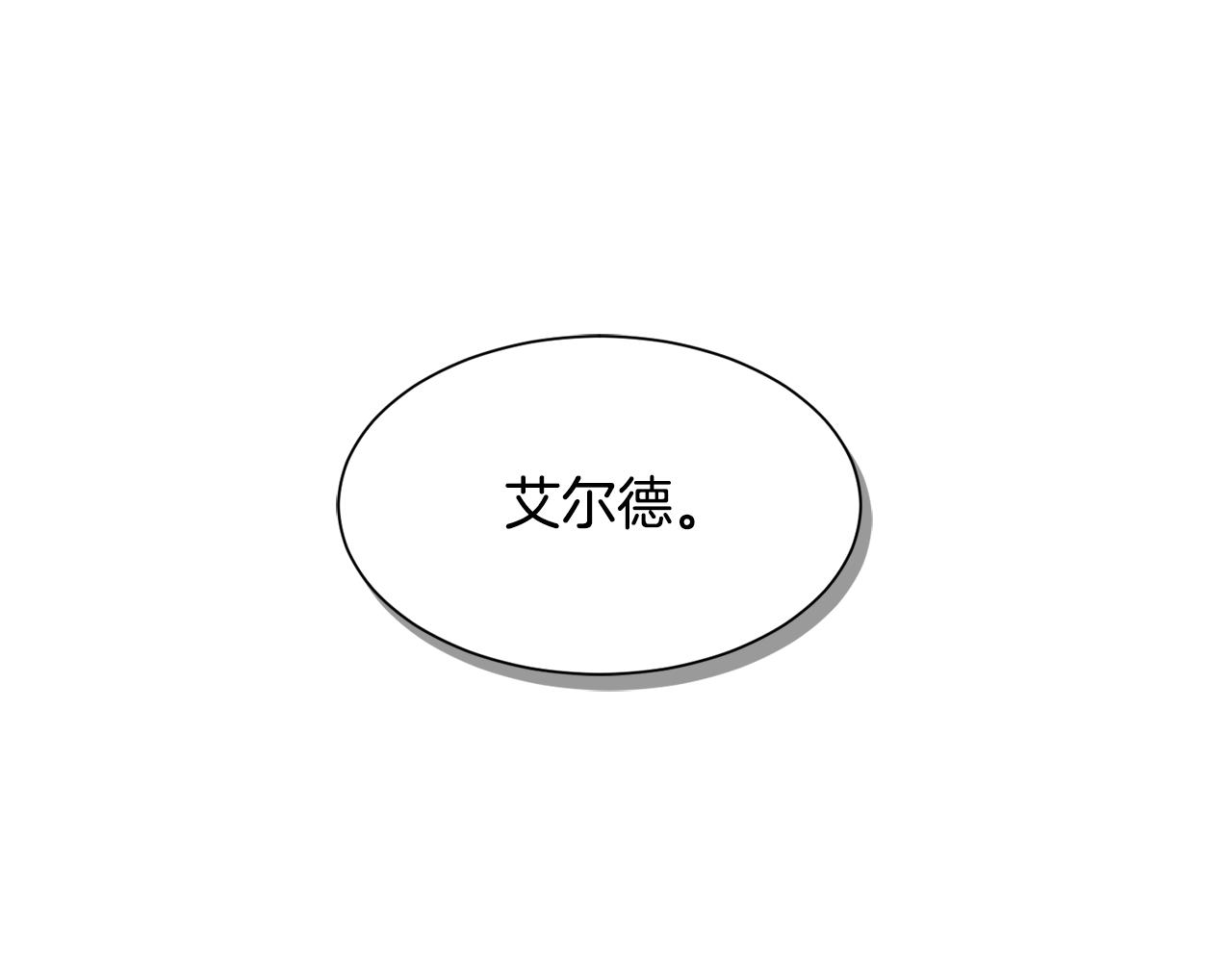 第70话 安慰79