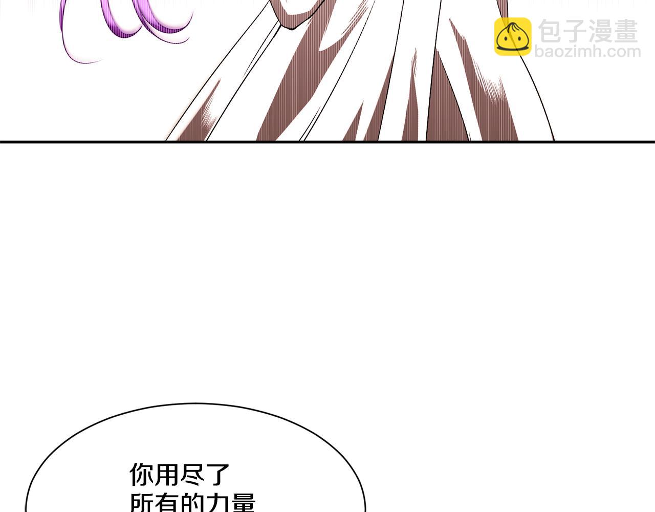 第70话 安慰8