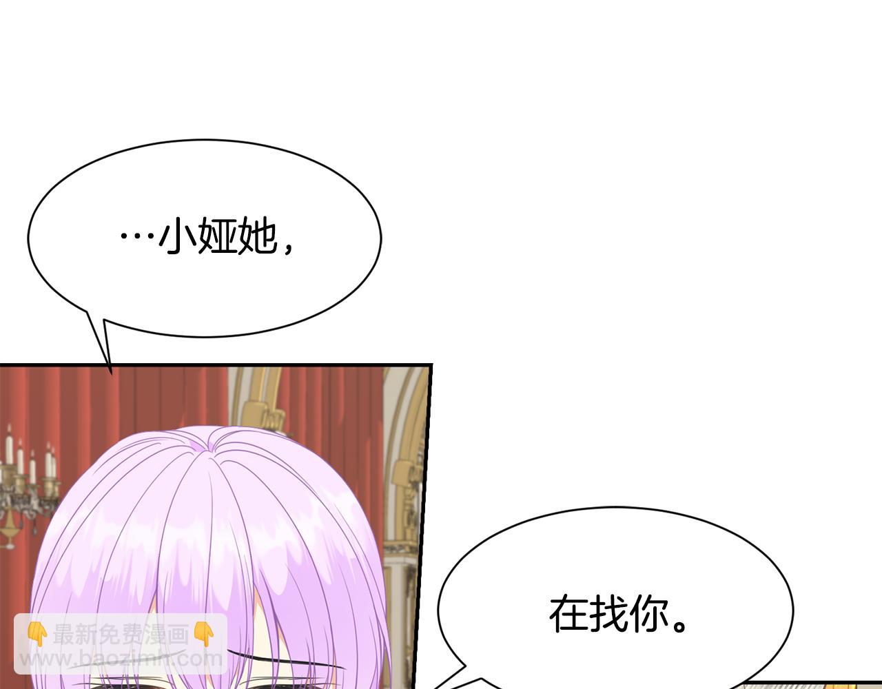 第70话 安慰80