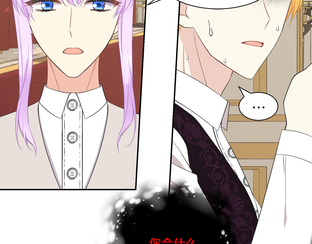 第70话 安慰81