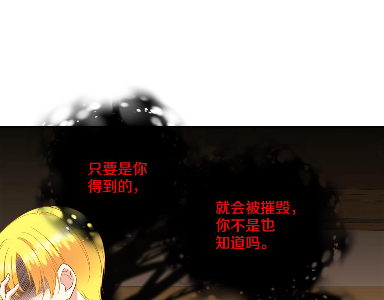 第70话 安慰83