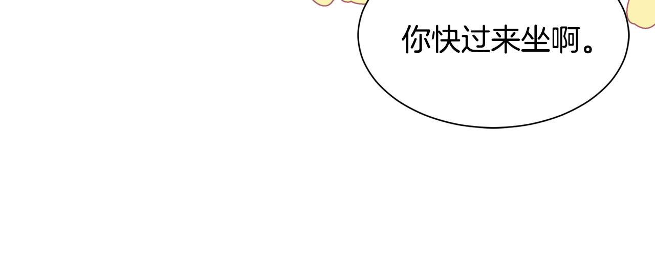 第70话 安慰88