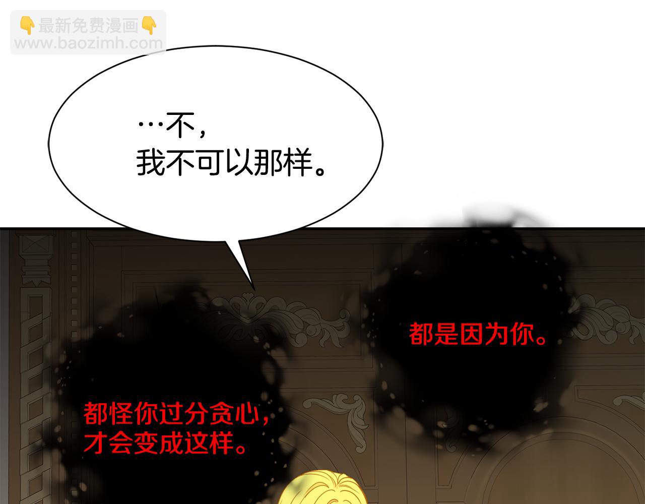 第70话 安慰89