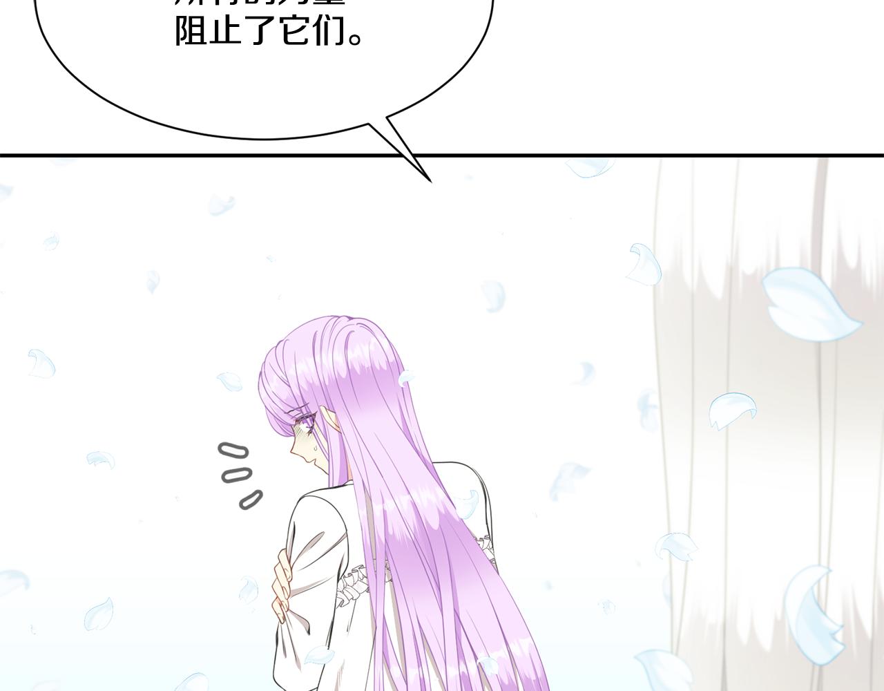 第70话 安慰9