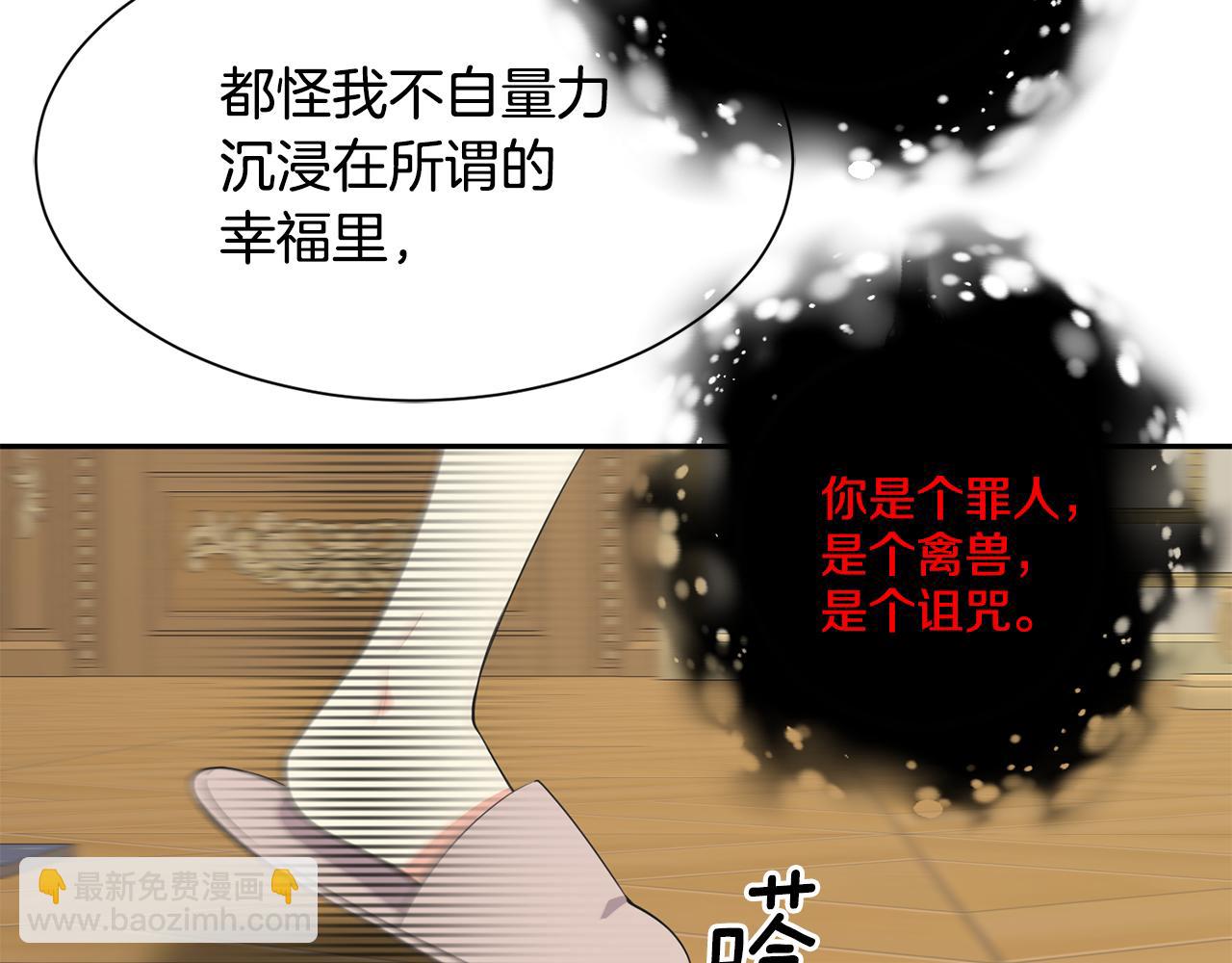 第70话 安慰92