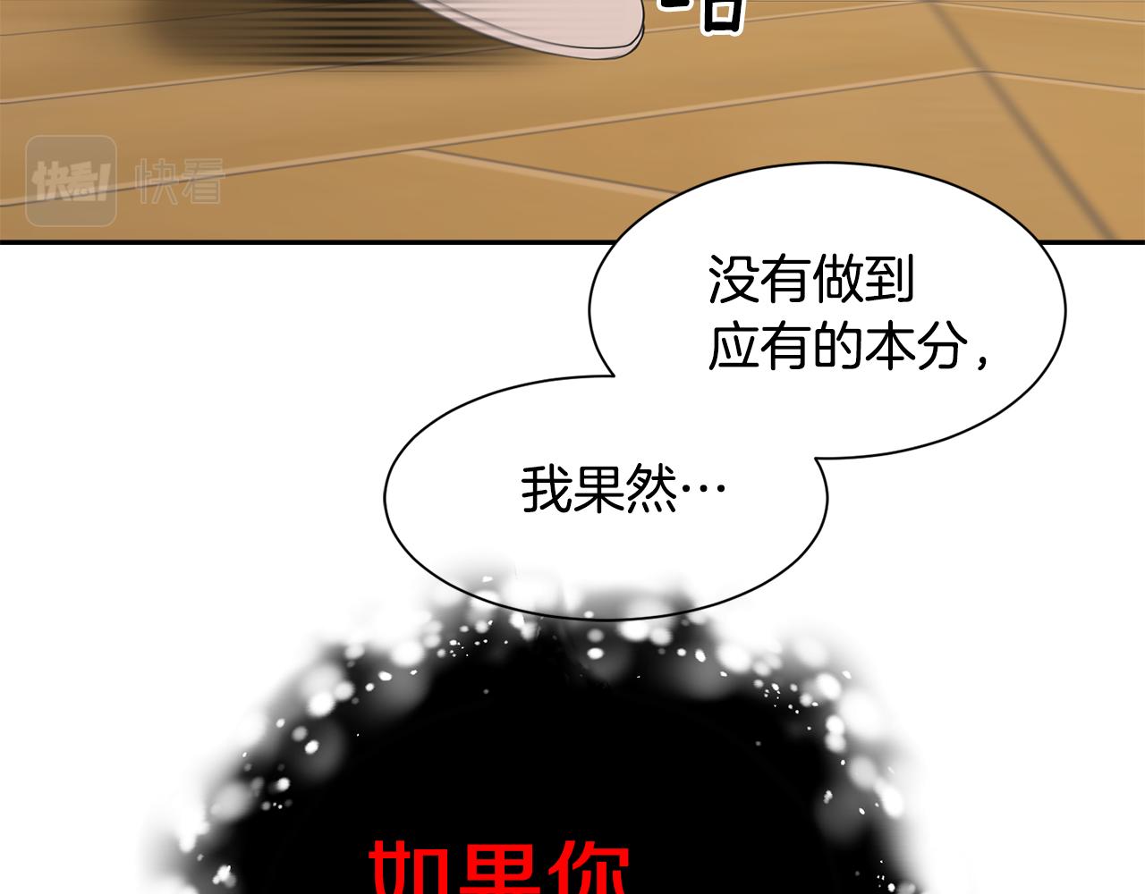 第70话 安慰93