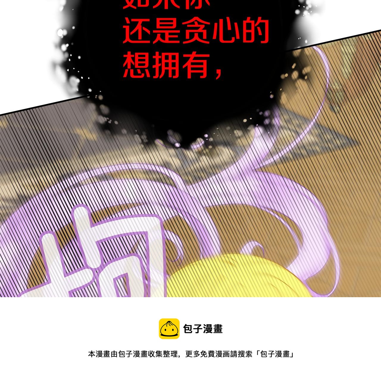第70话 安慰94