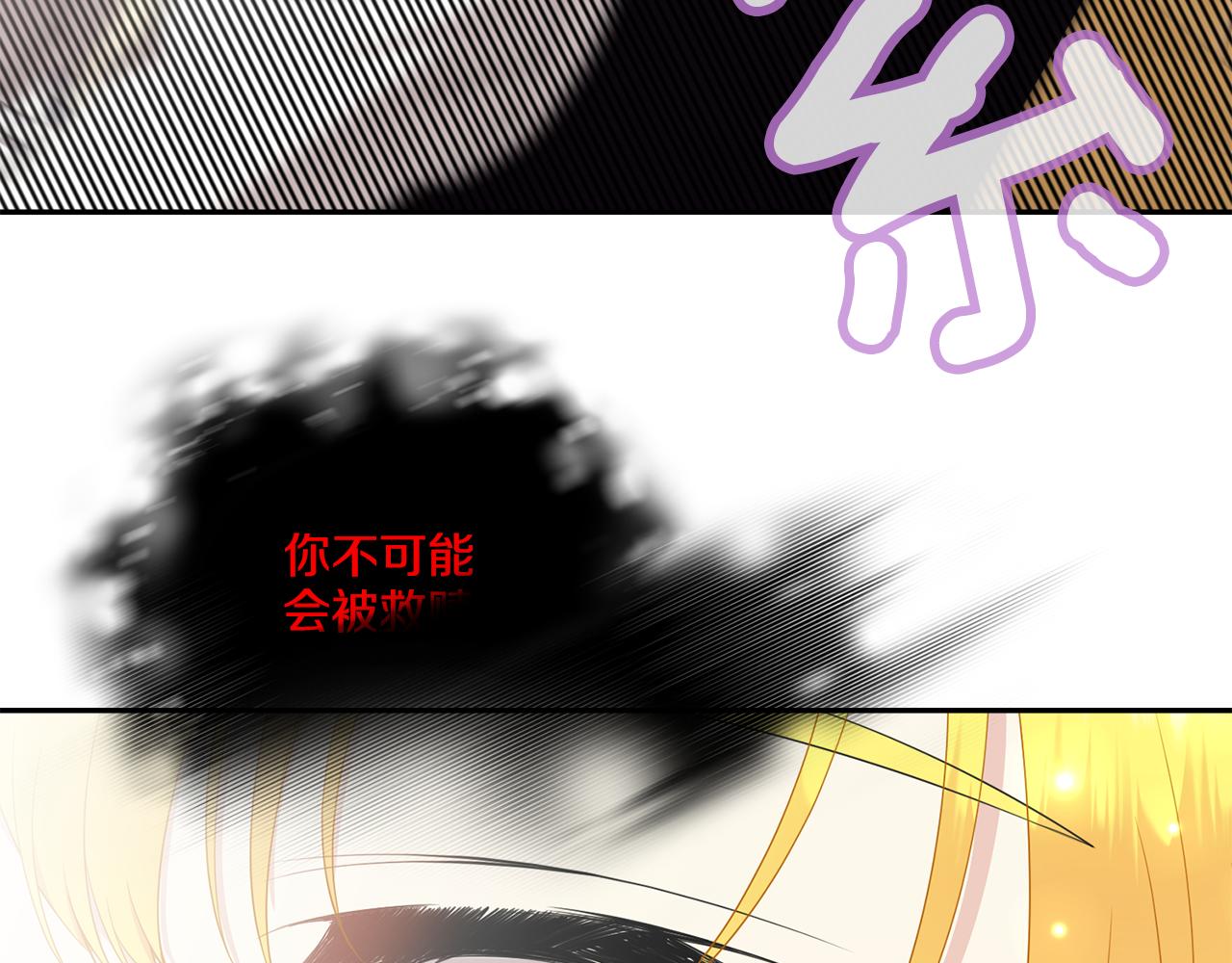 第70话 安慰96