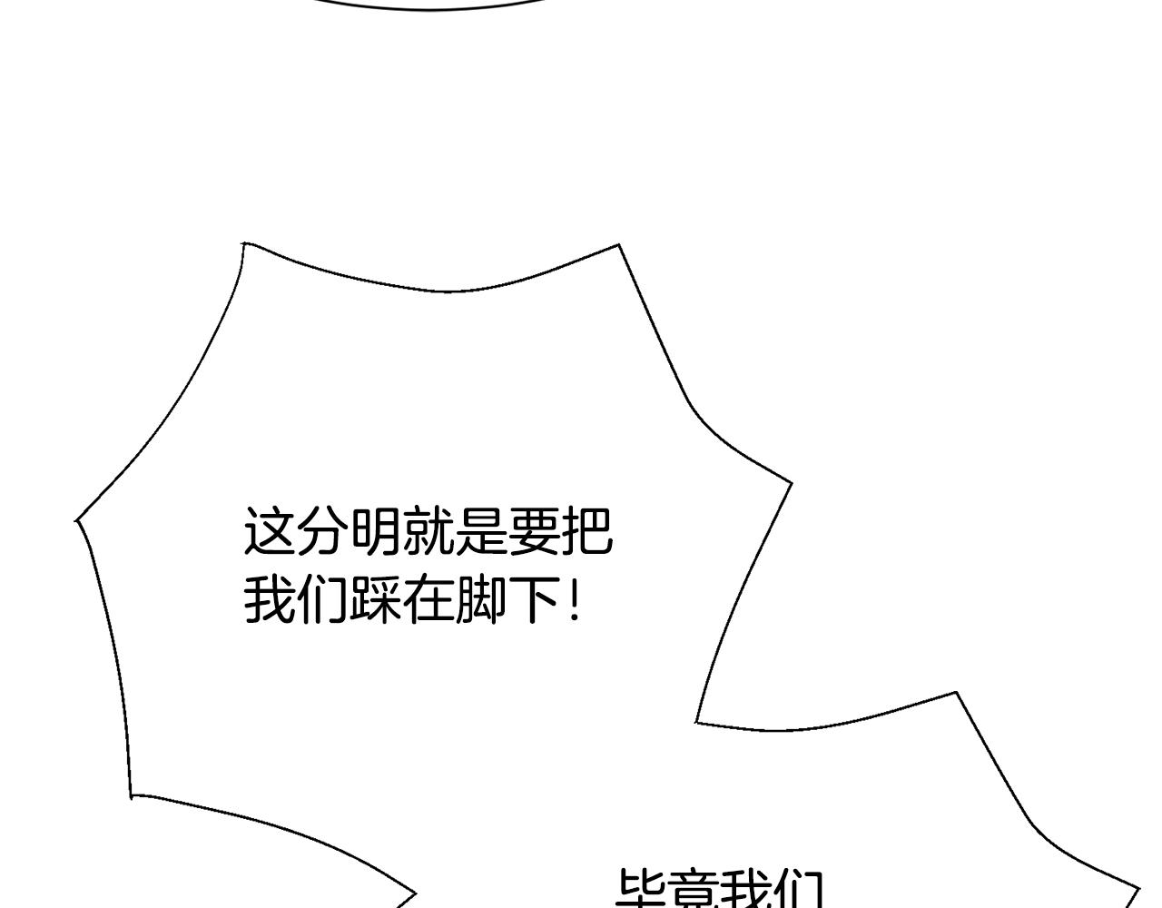 第74话 时机10