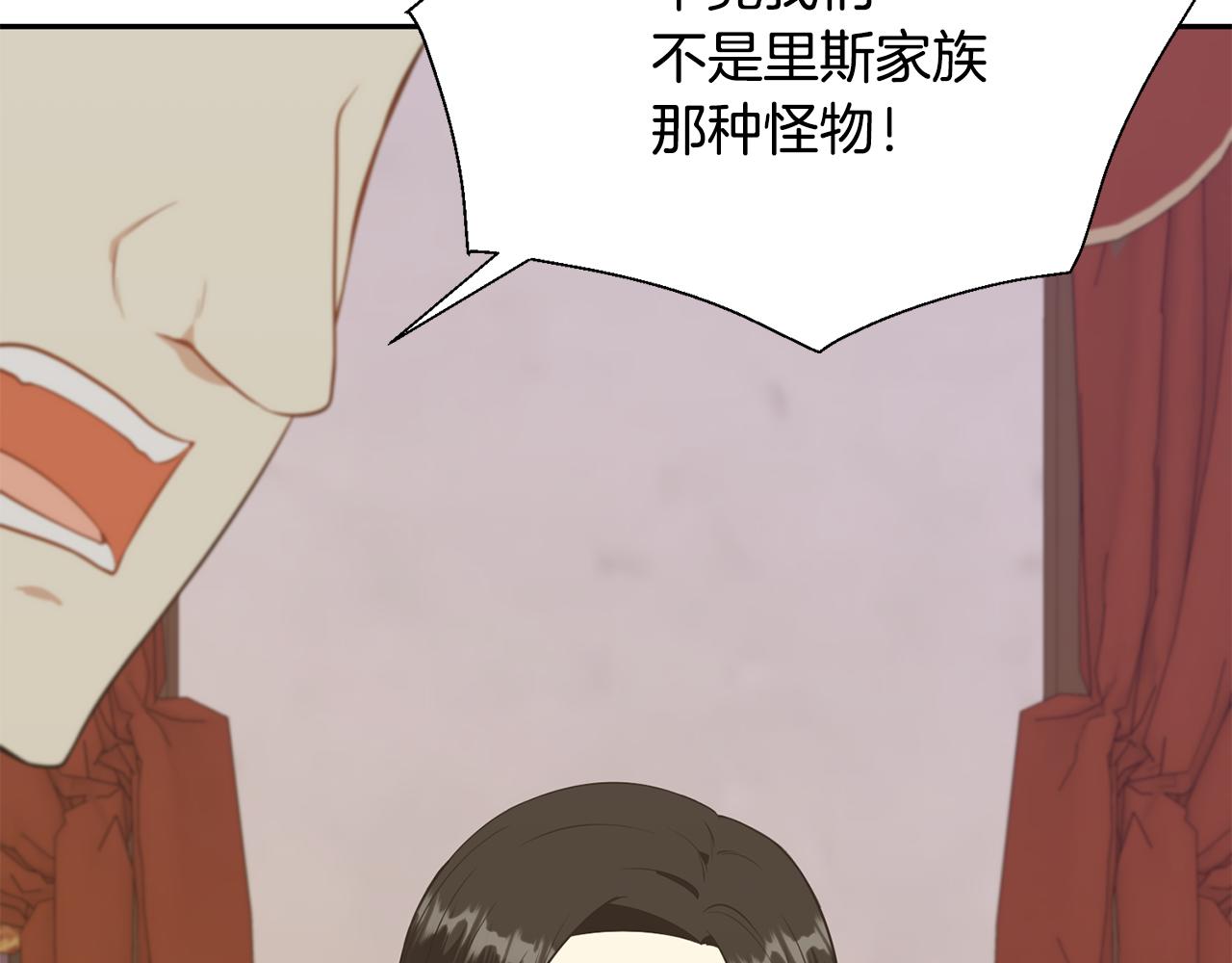 第74话 时机11