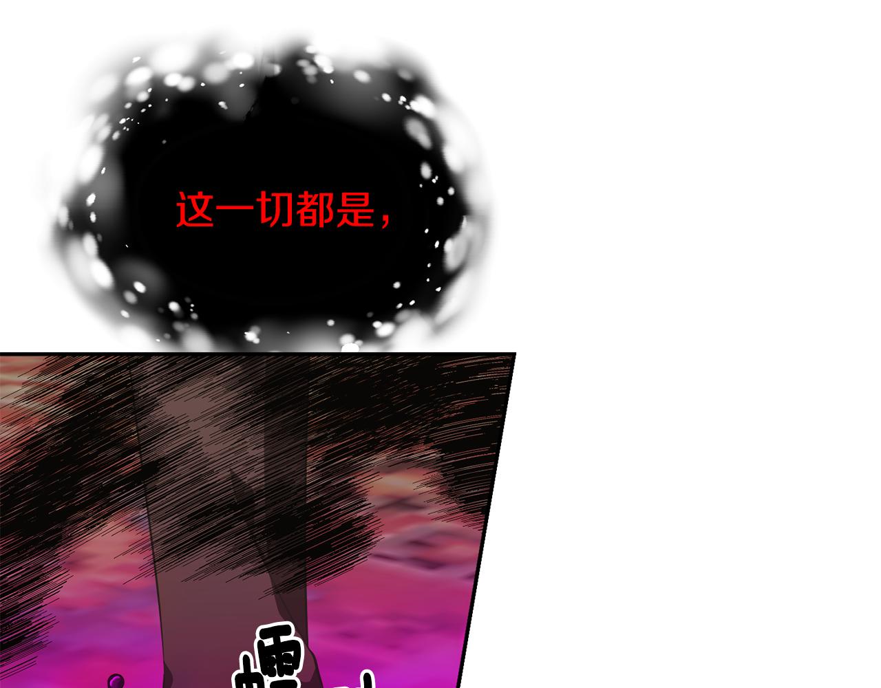 第74话 时机110