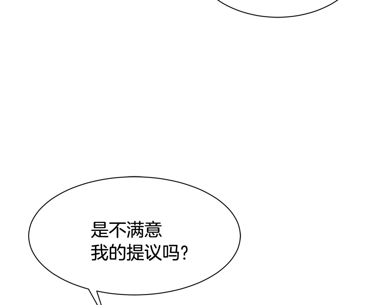 第74话 时机120