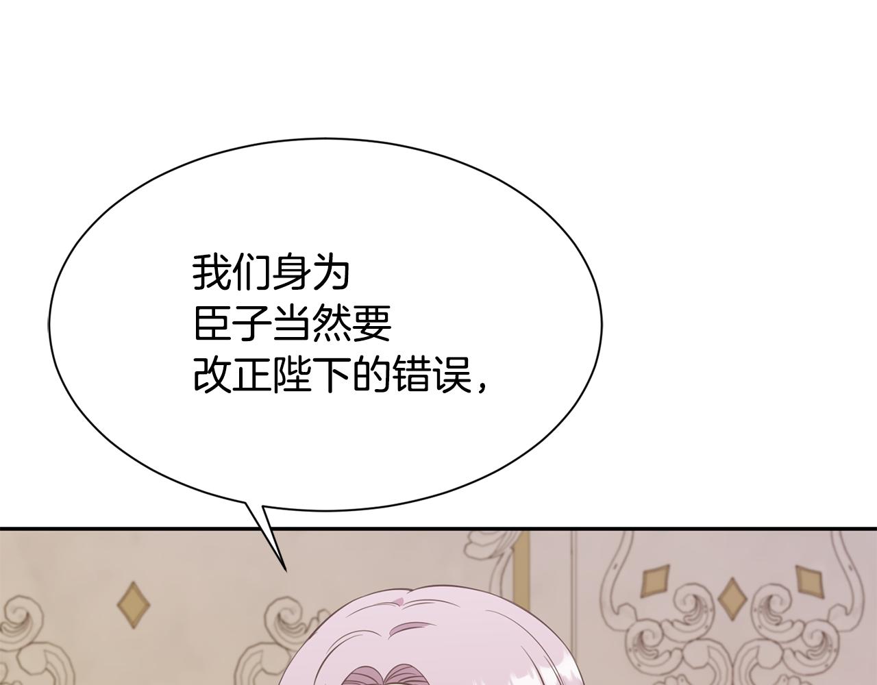 第74话 时机124