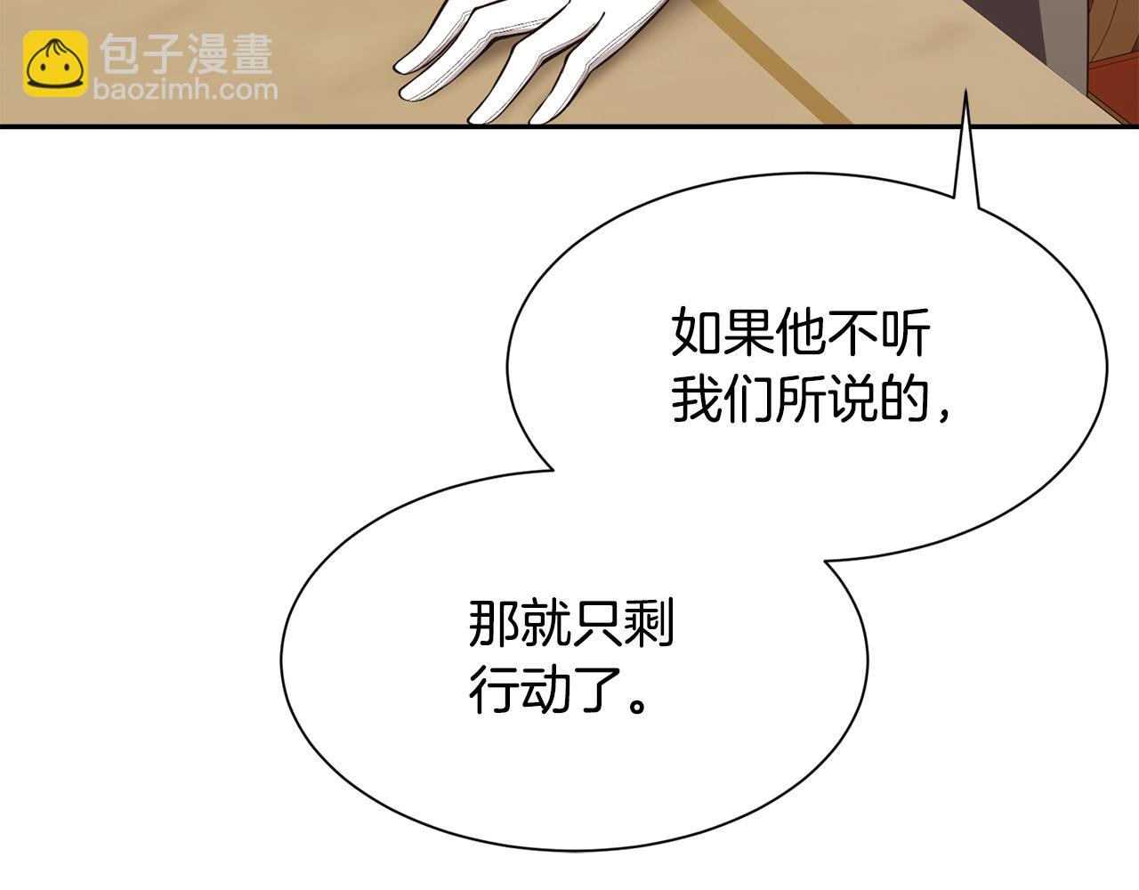 第74话 时机129