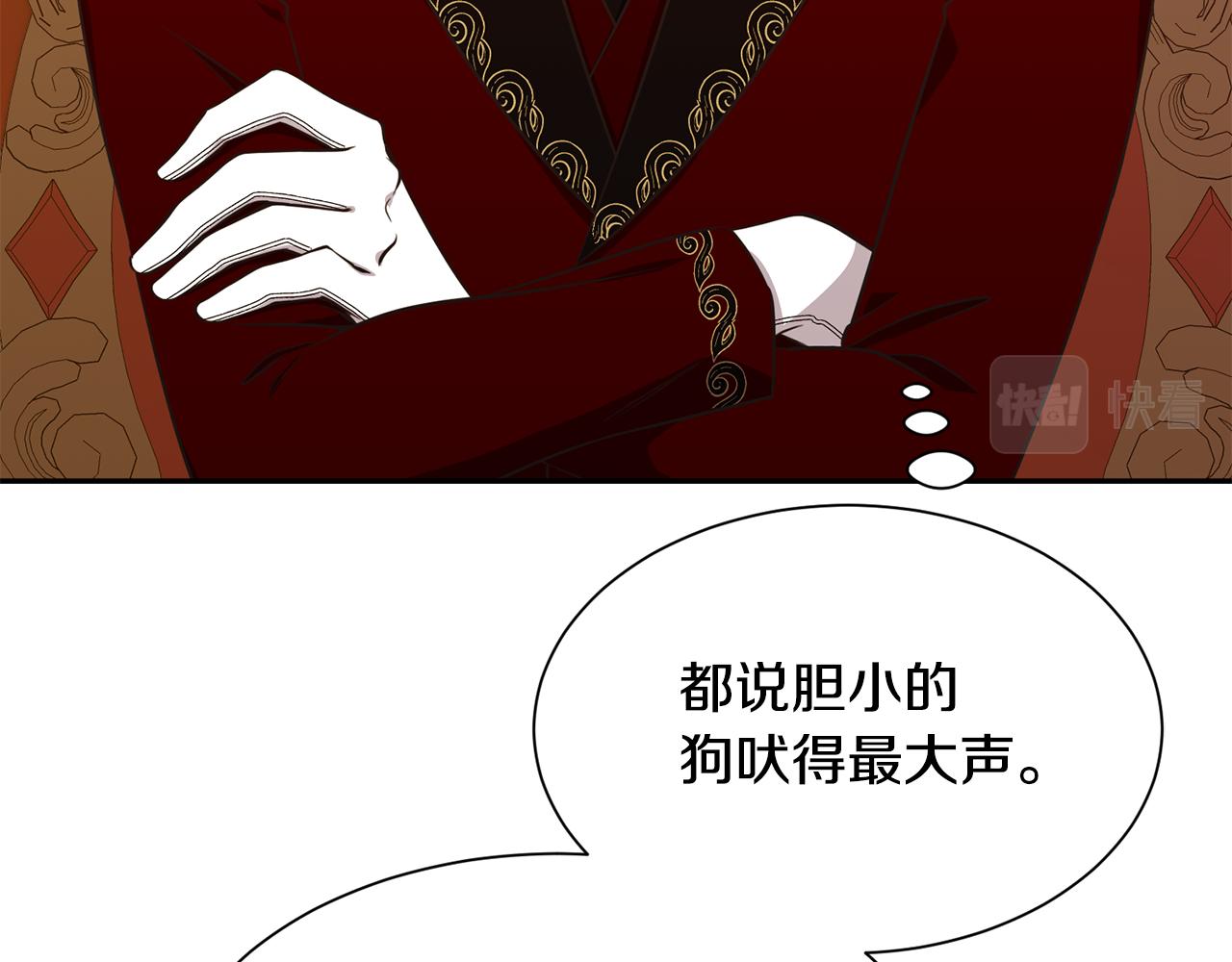 第74话 时机13