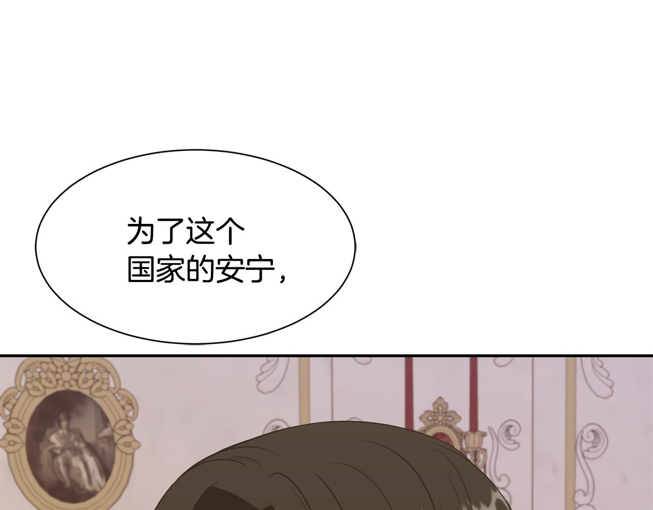 第74话 时机130