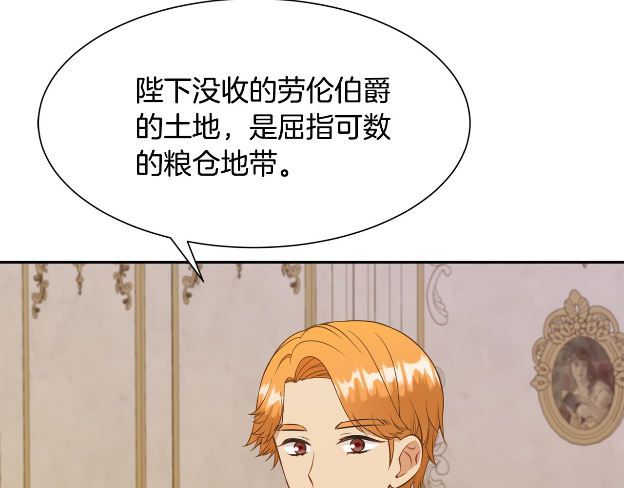 第74话 时机133