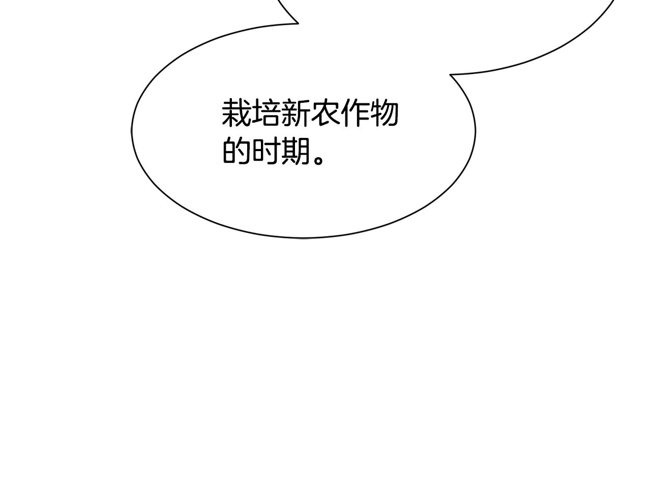 第74话 时机135