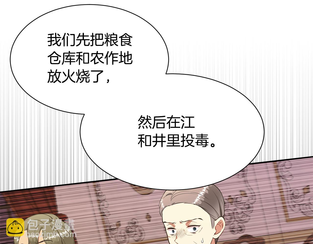 第74话 时机136