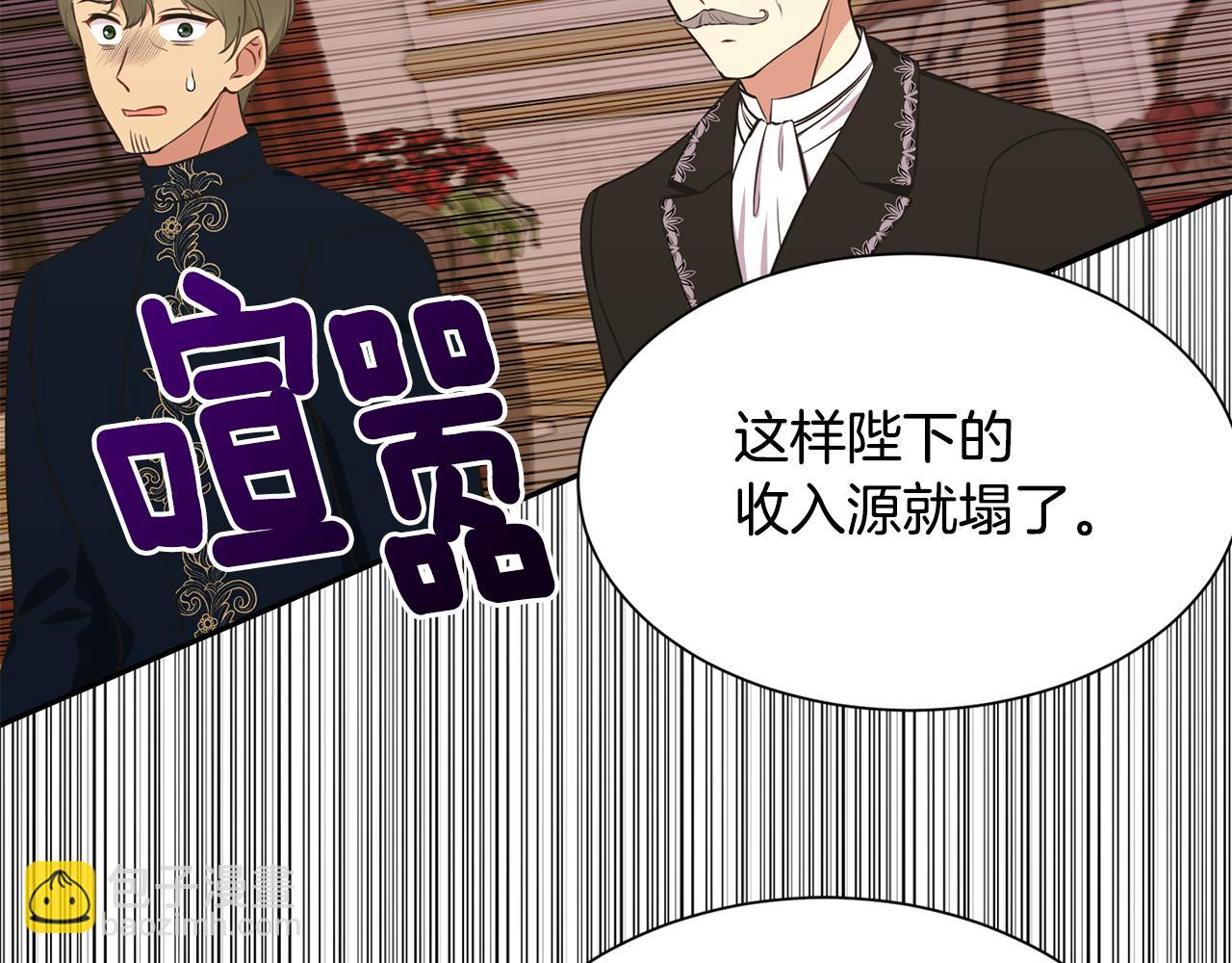 第74话 时机137
